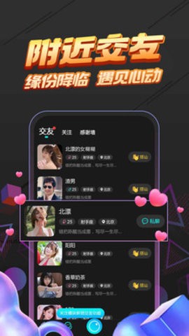 海星直播软件手机版