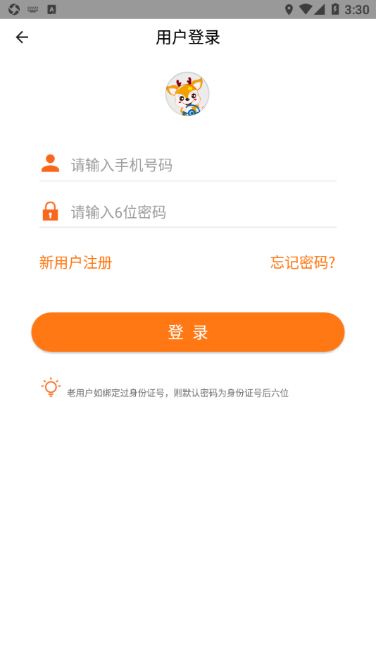 小鹿学车GB