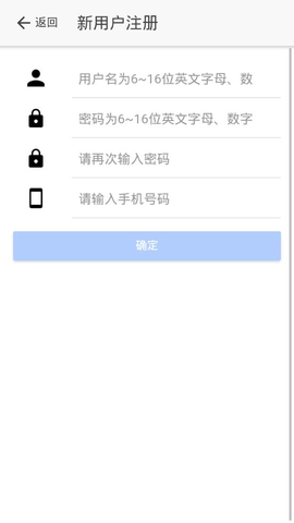 山东市场监管电子签名平台
