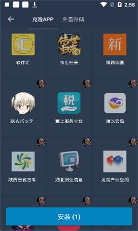 熊猫框架gg修改器