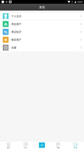 私塾学堂