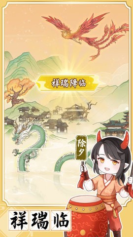 人间绘卷无限金币版
