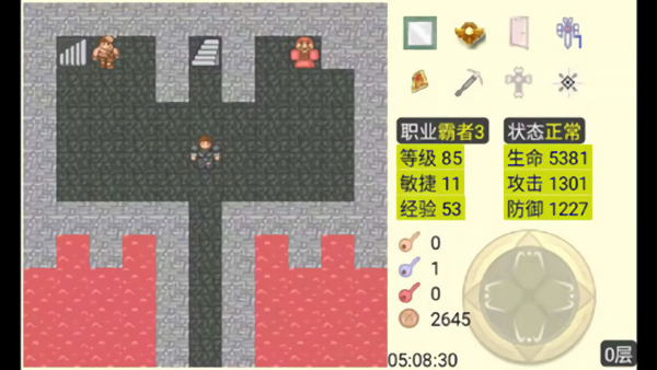 魔塔内购版