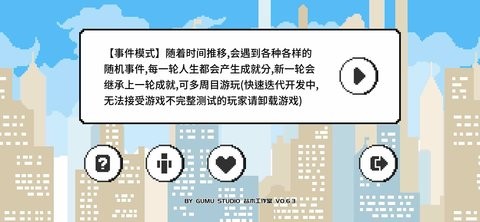 似水年华安卓版