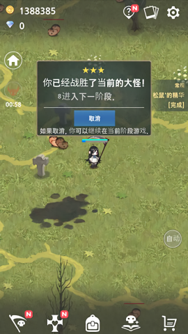 死灵法师