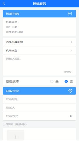 桐诚科技