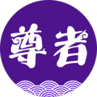圆通尊者app