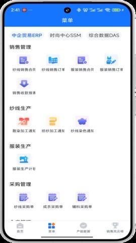 东企集团
