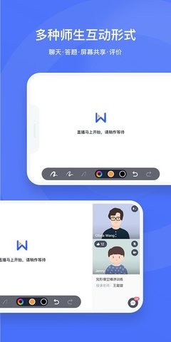 直播云