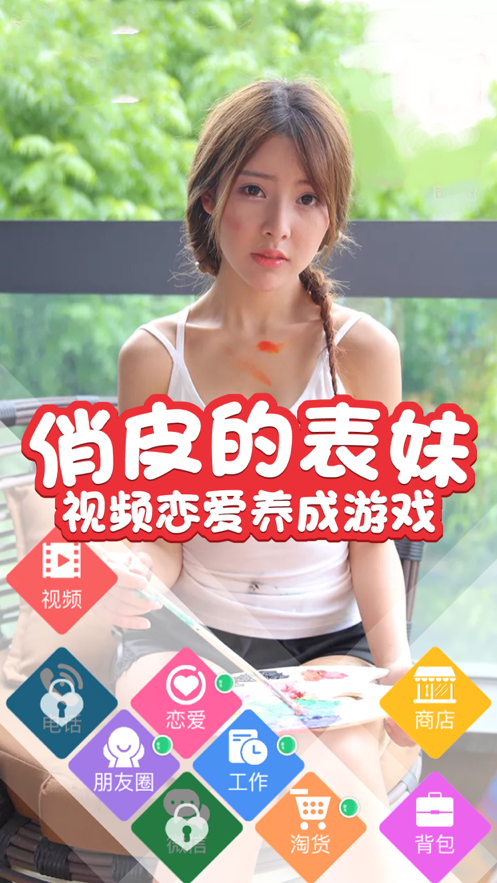 心动回忆合集版