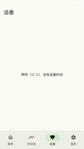 kazumi动漫