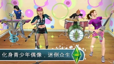 模拟人生3整合版