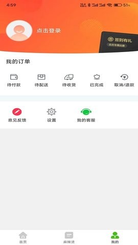 丹江生活