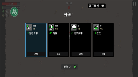 土豆兄弟元素兄弟模组版