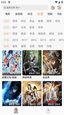 柠檬影视