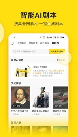 抖音视频号助手
