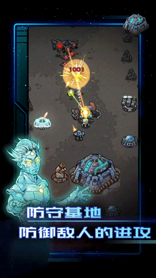 异星指令官方版