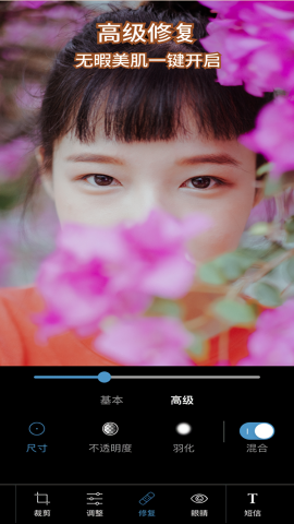 adobe photoshop