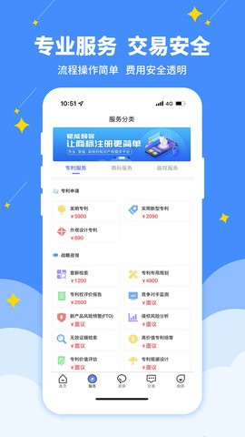 专大师