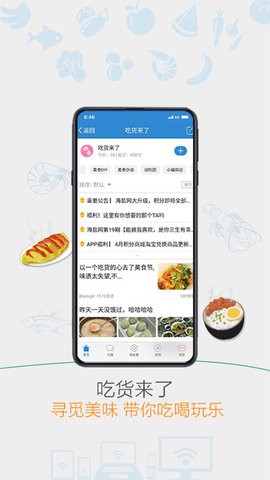 海盐网