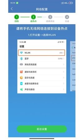 牛精灵摄像头