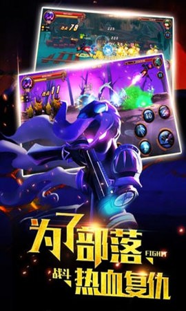 火柴人部落手机版