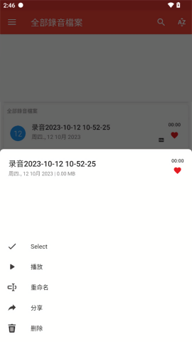 录音机