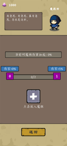 灵源守卫官方版