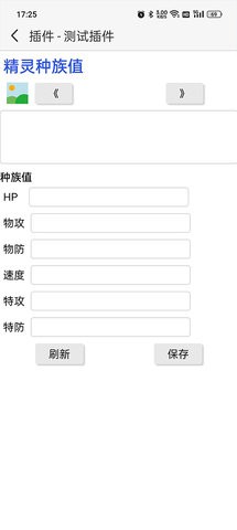 口袋改版工具盒beta