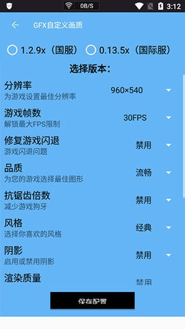 画质阁180帧最新版