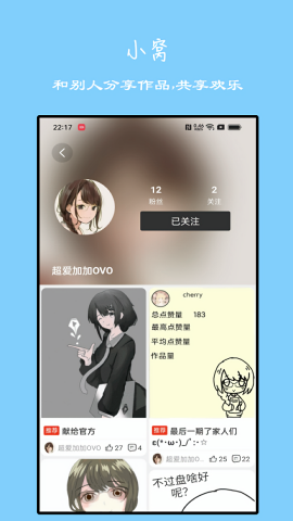 手绘动画软件app