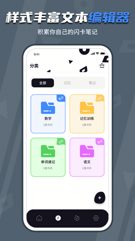 背个X啊