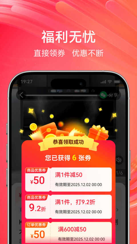 央广购物