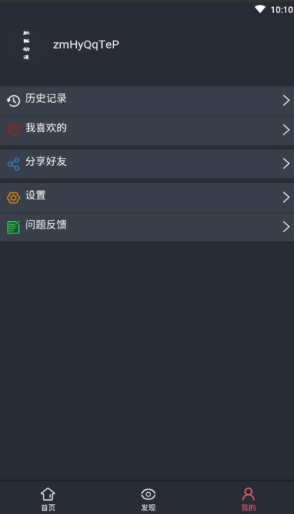 肥猫动漫