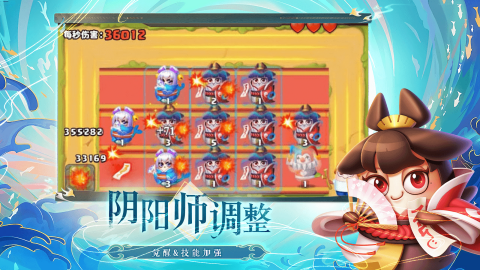土豆英雄最新版