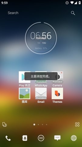 buzz桌面