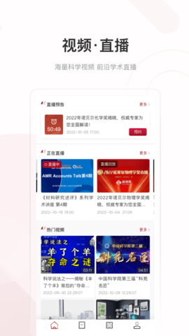 科学网