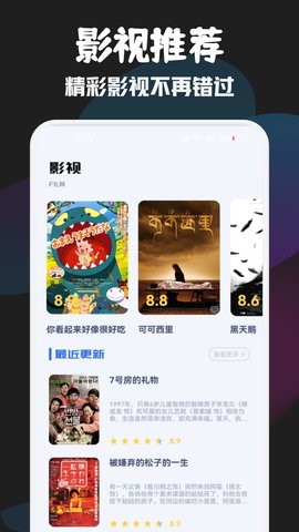 独播库