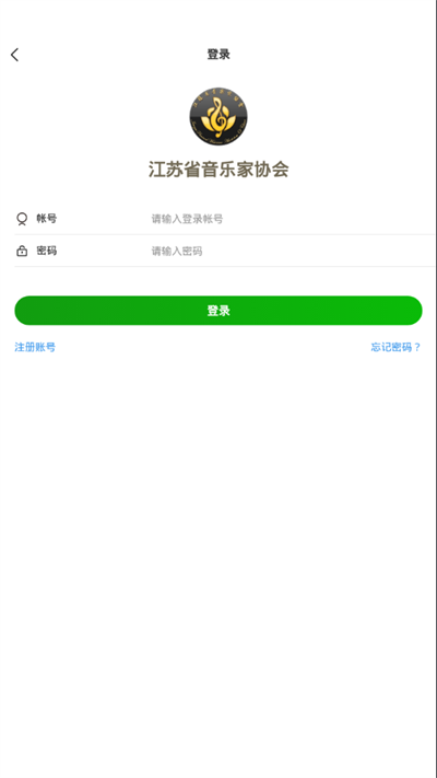 江苏音协