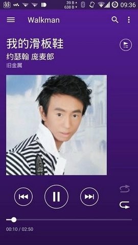 walkman音乐播放器