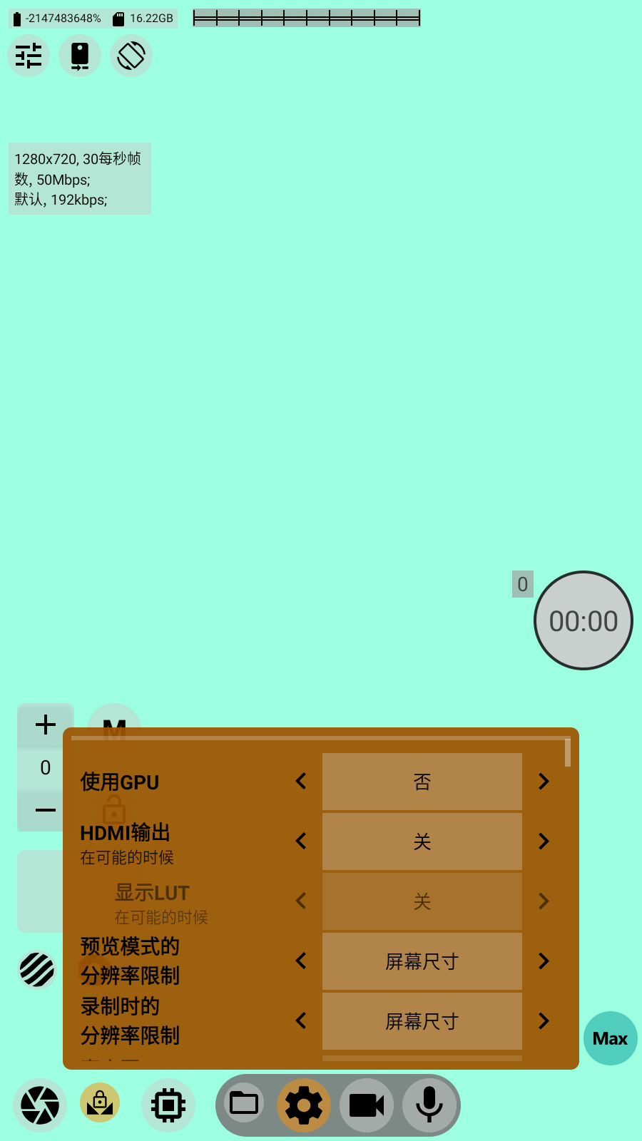 mcpro24fps最新免费版