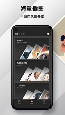 medibang数字填色