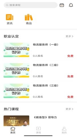 赣鄱教育云平台