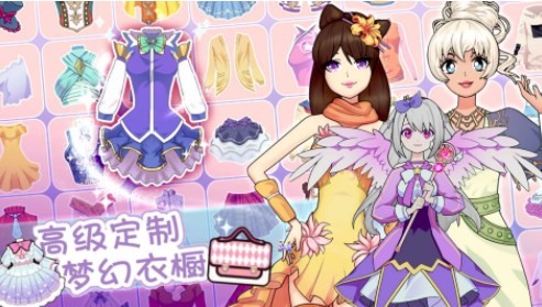 托卡樱花闪耀换装官方版