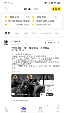 78动漫论坛