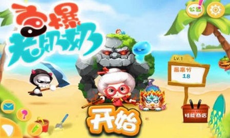 宫爆老奶奶无限内购