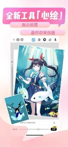 触漫极速版苹果版