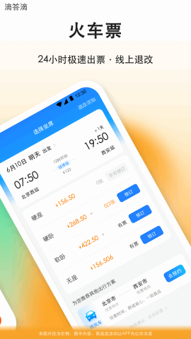 滴答滴