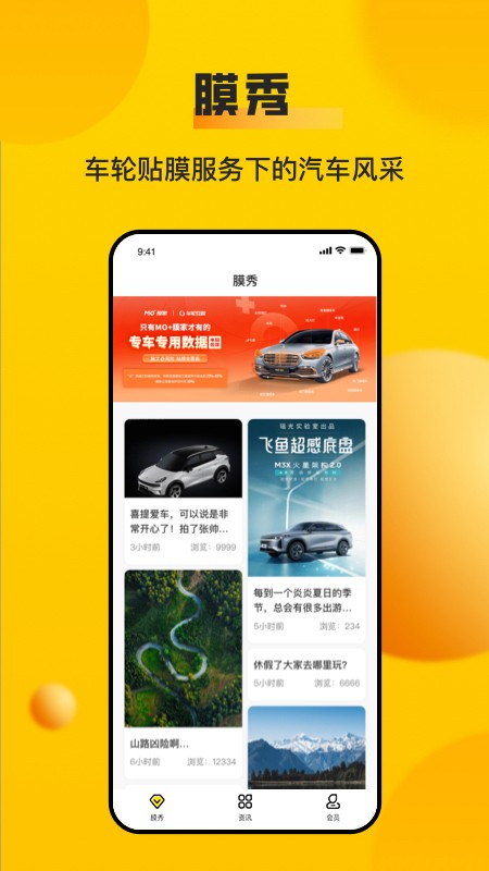 车轮