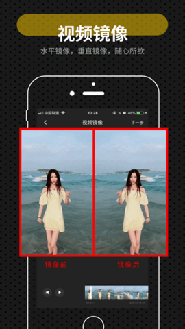 快映app